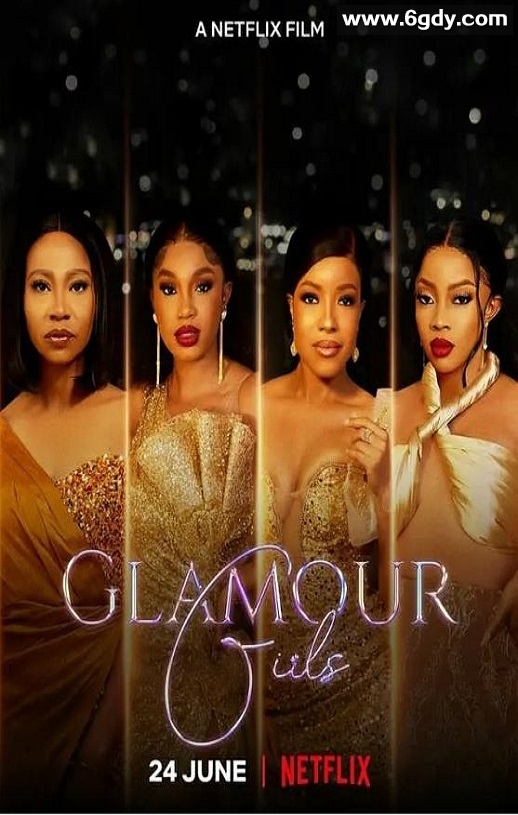 2022年尼日利亚剧情片《魅力姐妹淘》BD英语中字迅雷下载