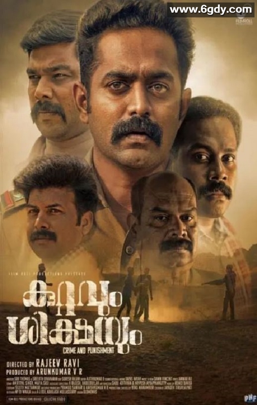 2022年印度动作片《勇探五人组》BD马拉雅拉姆语中字迅雷下载