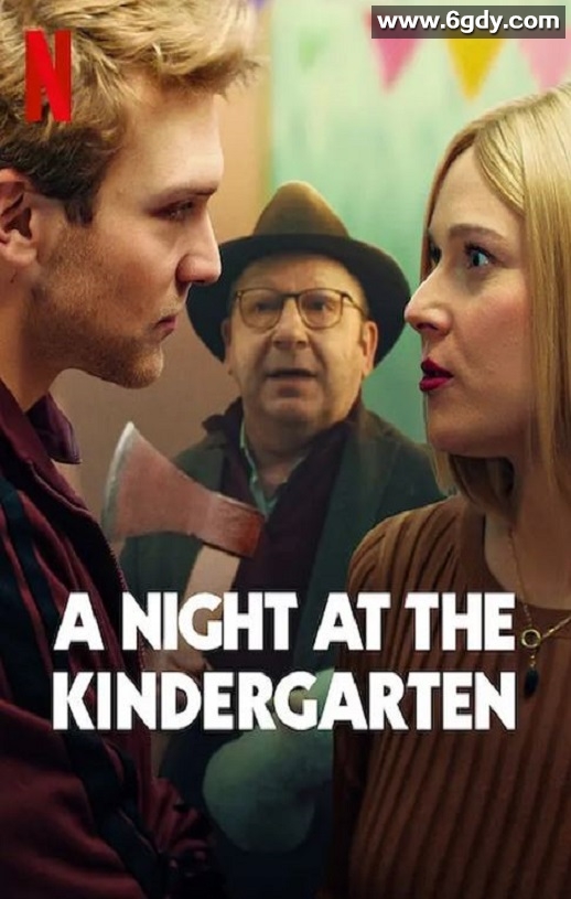 2022年波兰喜剧片《幼儿园荒诞夜》BD波兰语中字迅雷下载