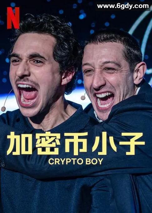 2023年荷兰剧情片《加密币小子》BD荷兰语中字迅雷下载