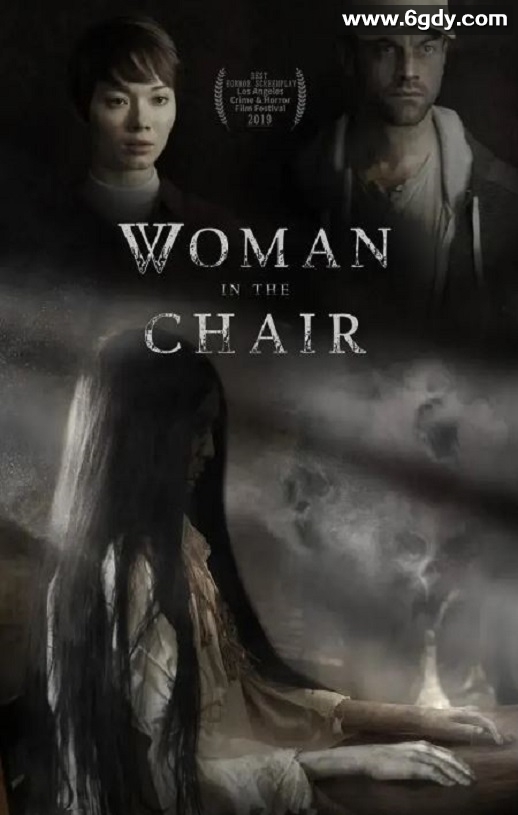 2022年美国恐怖片《坐着的女人》BD英语中字迅雷下载