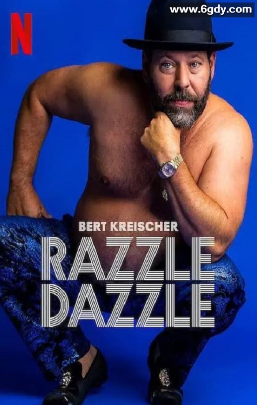 2023年美国喜剧片《伯特·克赖舍：今夜来狂欢》BD英语中字迅雷下载