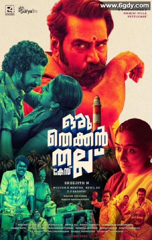 2022年印度犯罪片《南方悬案》BD马来西亚语中字迅雷下载