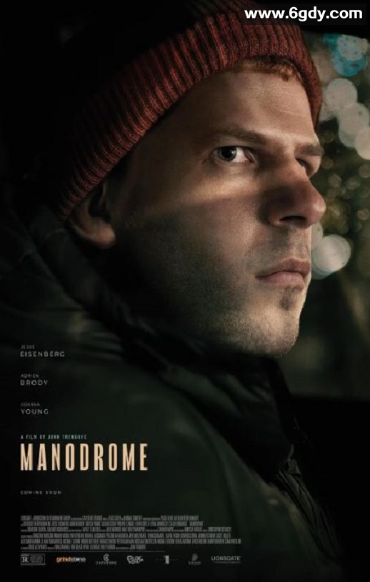 2023年英国惊悚片《男气管制》BD中英双字迅雷下载