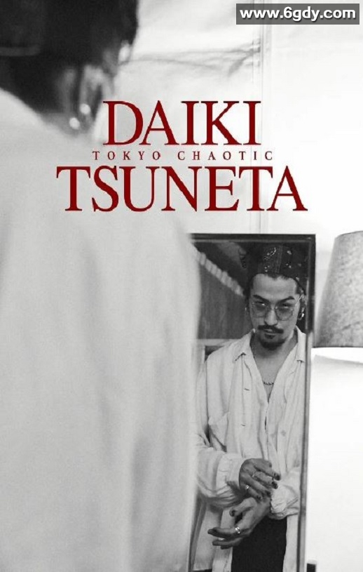 2021年日本纪录片《常田大希：Tokyo Chaotic》BD日语中字迅雷下载