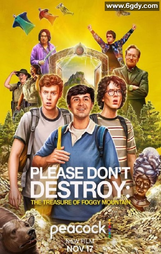 2023年美国喜剧片《求别毁：雾山夺藏》BD中英双字迅雷下载