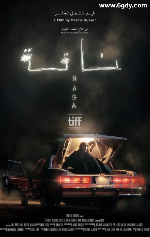 2023年沙特阿拉伯惊悚片《骆驼复仇记》BD中字迅雷下载