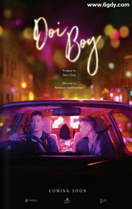 2023年泰国惊悚片《失落少年》BD泰语中字迅雷下载