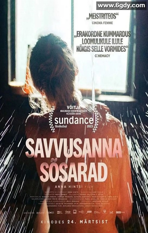 2023年爱沙尼亚纪录片《桑拿房的女性私语》BD中英双字迅雷下载