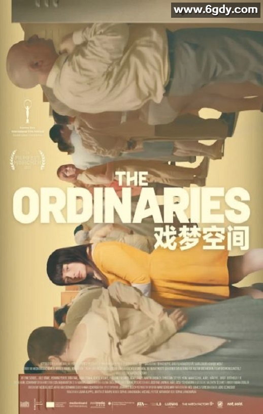 2022年德国科幻片《戏梦空间》BD德语中字迅雷下载