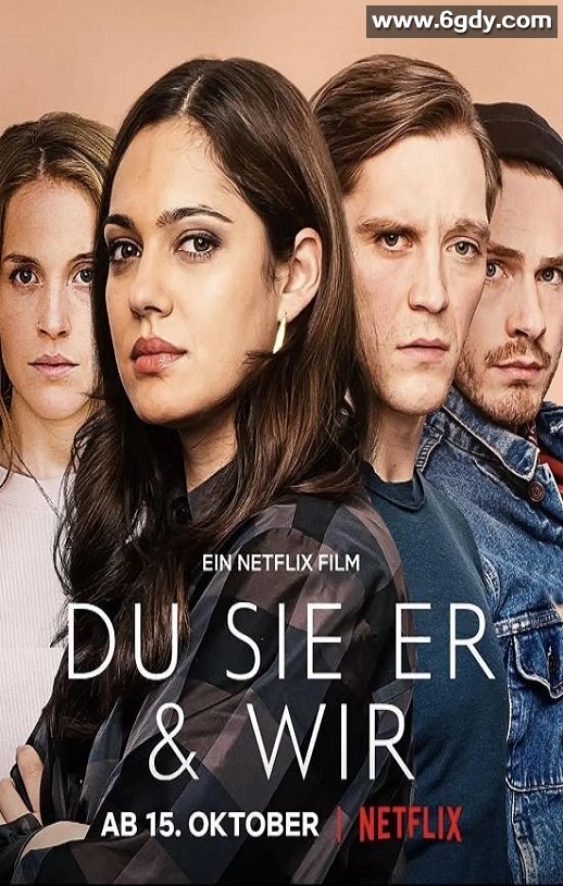 2021年德国喜剧片《换爱四人行》BD德语中字迅雷下载