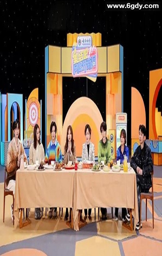 2024年中央广播电视总台《集结吧！网晚开新局》HD国语中字迅雷下载