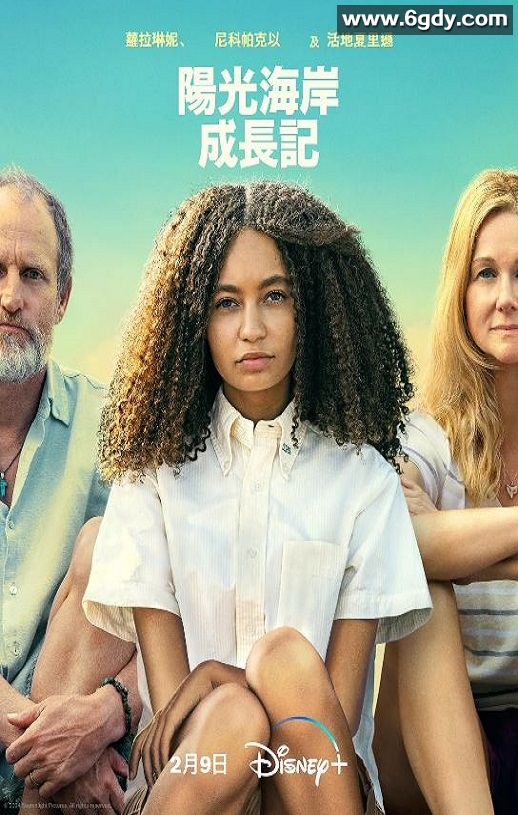2024年美国剧情片《阳光海岸成长日记》BD中英双字迅雷下载