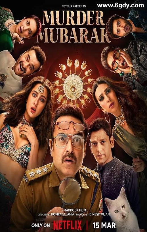 2024年印度喜剧片《谋杀穆巴拉克》BD印地语中字迅雷下载