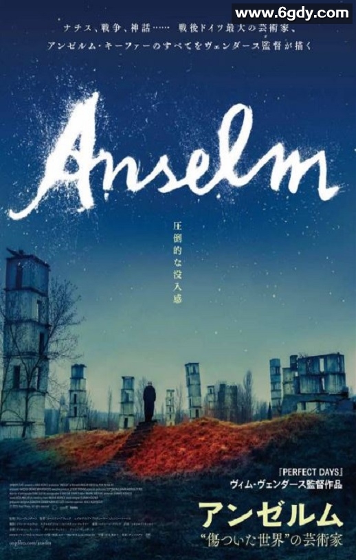 2023年德国纪录片《安塞姆·基弗：流年之声》BD中英双字迅雷下载