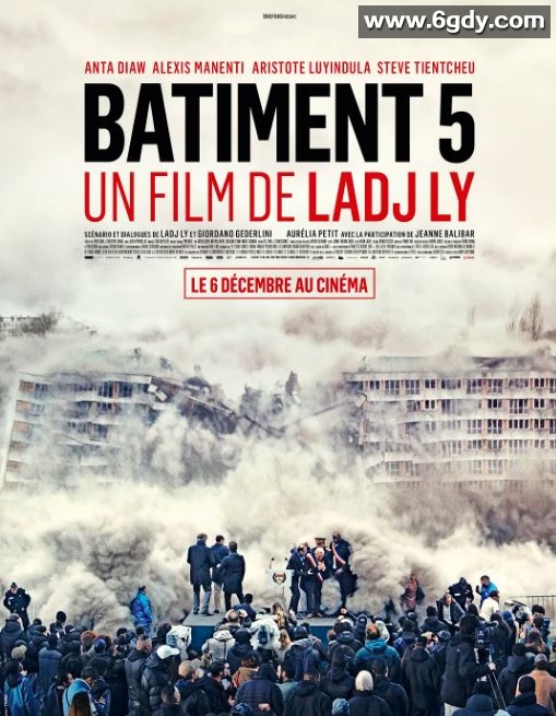 2023年法国剧情片《五号大楼》BD法语中字迅雷下载