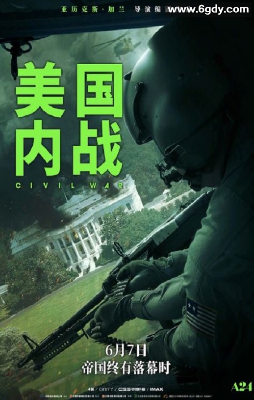 2024年美国动作片《美国内战》BD中英双字迅雷下载