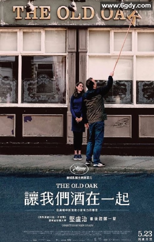 2023年英国剧情片《老橡树酒馆》HD中英双字迅雷下载
