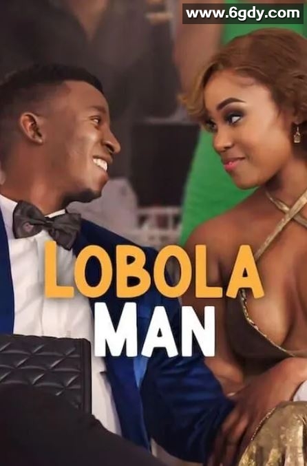 2024年南非喜剧片《谈彩礼的男人》BD英语中字迅雷下载