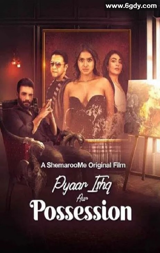 2024年印度剧情片《爱与占有》HD中英双字迅雷下载