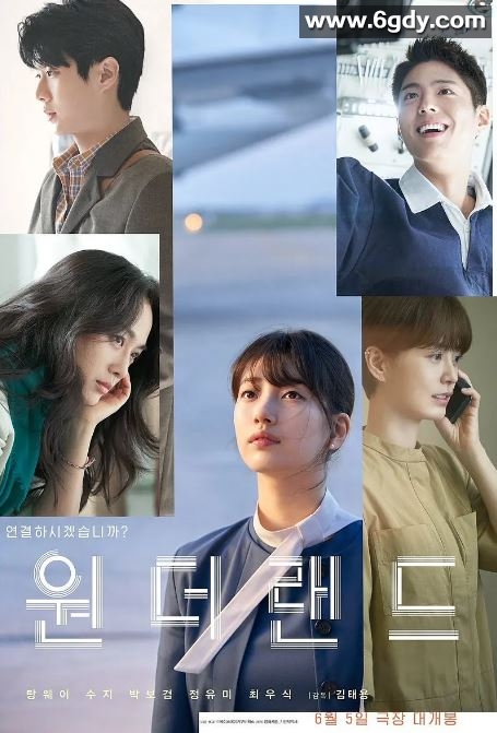 2024年韩国剧情片《梦境》BD韩语中字迅雷下载