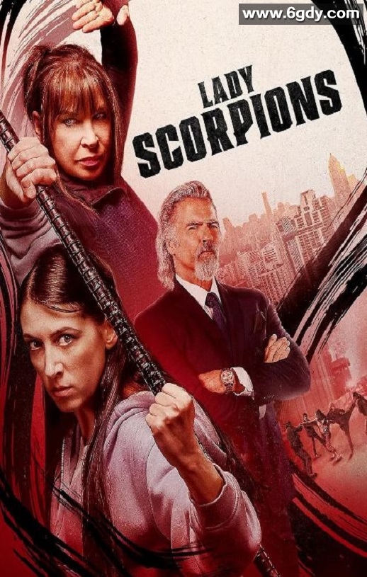 2024年美国动作片《蝎子夫人》BD中英双字迅雷下载