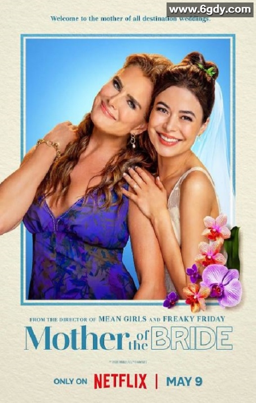 2024年泰国喜剧片《冤家变亲家》BD英语中字迅雷下载