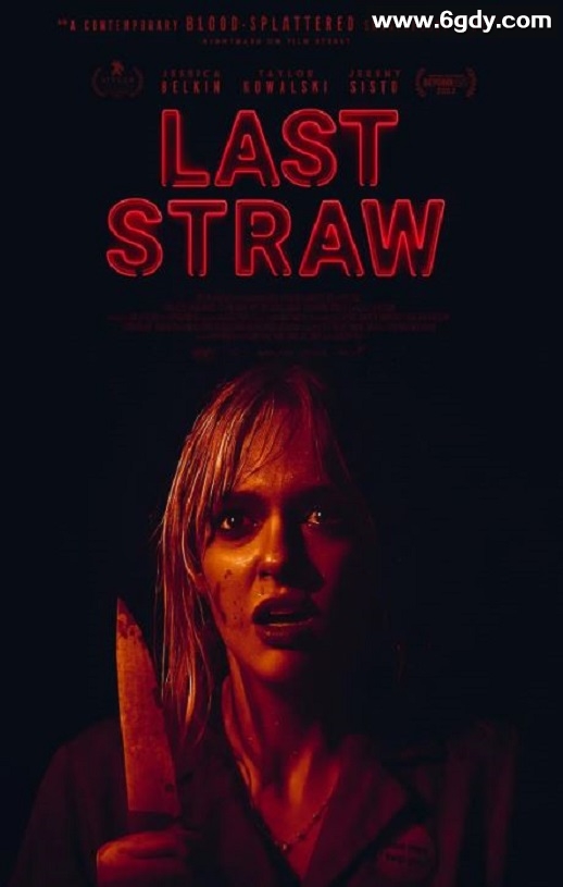2024年美国恐怖片《最后一根稻草》HD机翻中英双字迅雷下载