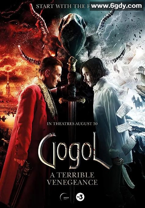 2018年俄罗斯悬疑片《果戈里·复仇》BD俄语中字迅雷下载