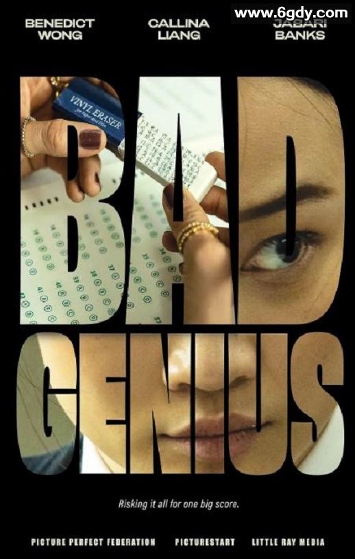 2024年美国惊悚片《天才枪手》BD中英双字迅雷下载