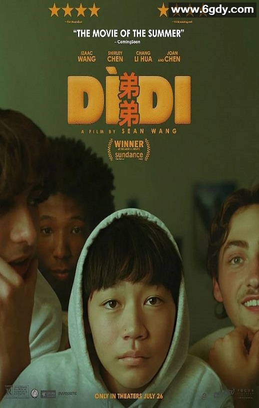 2024年美国喜剧片《弟弟》BD中英双字迅雷下载