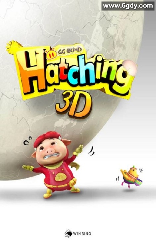 2012年国产动画片《猪猪侠之囧囧危机》HD国语中英双字迅雷下载