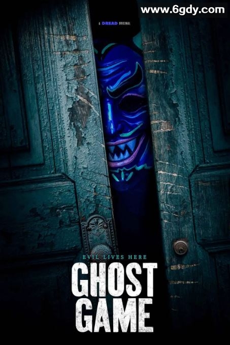 2024年美国恐怖片《鬼游戏》HD中英双字迅雷下载