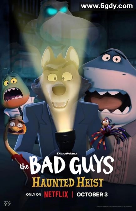 2024年美国动画片《坏蛋联盟：偷偷来搞鬼》BD中英双字迅雷下载