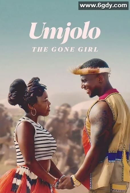 2024年南非喜剧片《都是恋爱脑惹的祸》BD中字迅雷下载