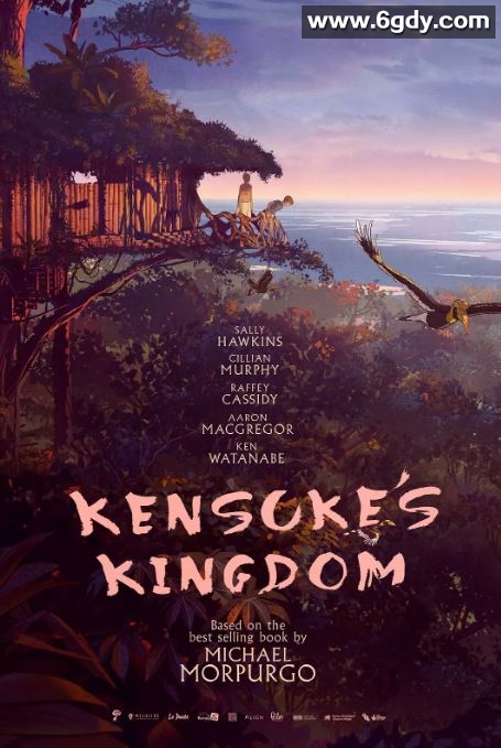 2023年英国动画片《健介的王国》BD中英双字迅雷下载