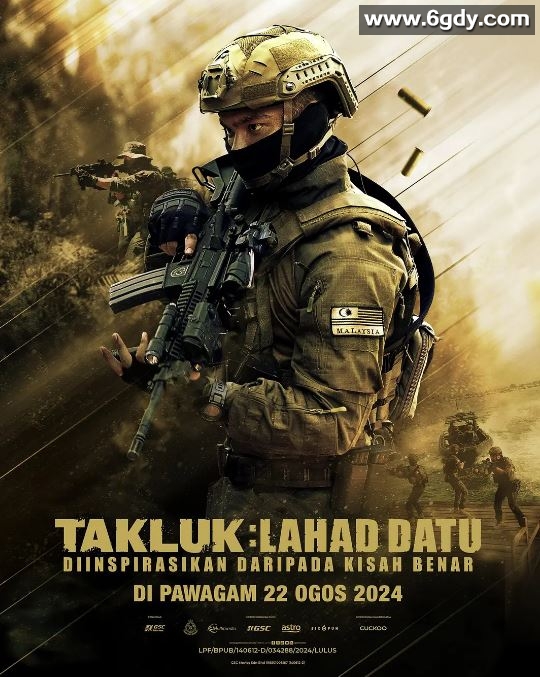 2024年马来西亚动作片《多拉特行动》BD马来语中字迅雷下载