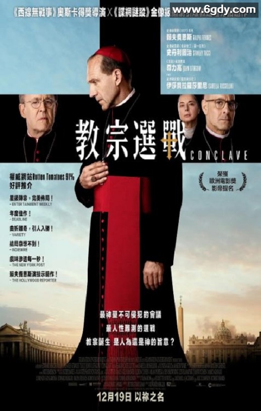 2024年英国惊悚片《秘密会议》BD中英双字迅雷下载