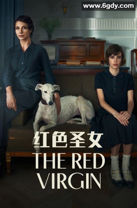 2024年西班牙悬疑片《红色圣女》HD中英双字迅雷下载