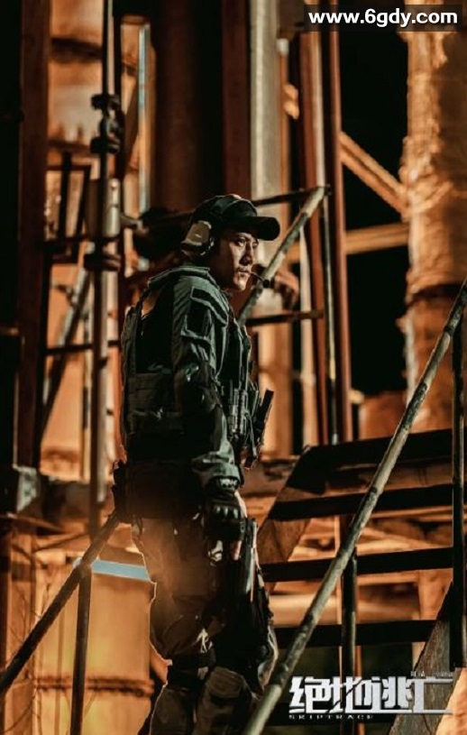 2024年国产动作片《绝地逃亡》HD国语中英双字迅雷下载