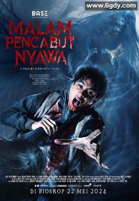 2024年印度尼西亚奇幻片《夺命梦魇》BD中字迅雷下载