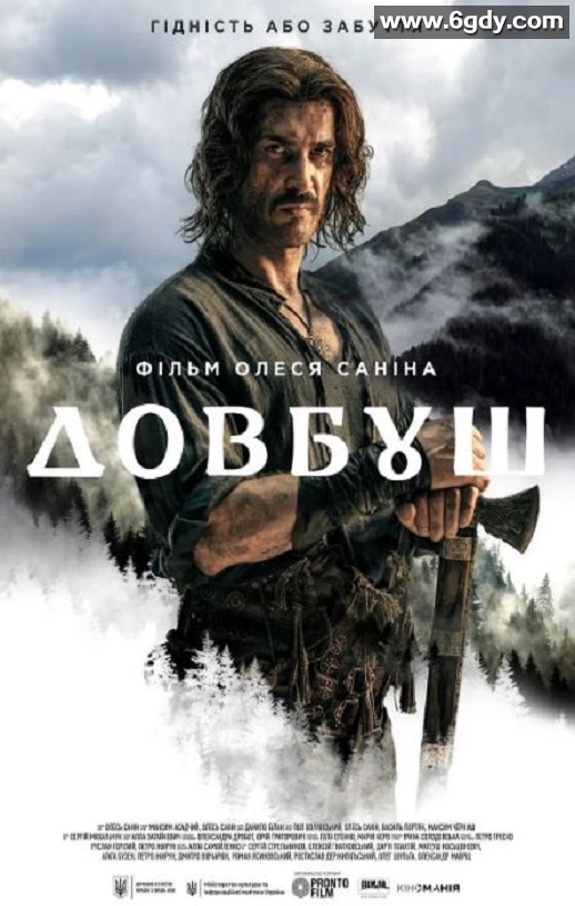 2023年乌克兰动作片《山鹰》HD乌克兰语中字迅雷下载