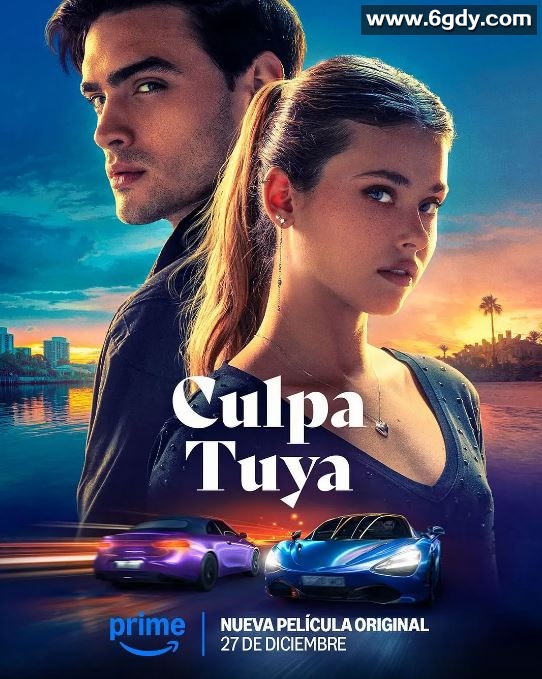 2024年西班牙爱情片《你的错误》BD西班牙语中字迅雷下载