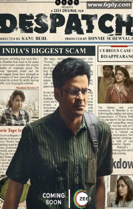 2024年印度剧情片《孟买黑夜》BD印地语中字迅雷下载