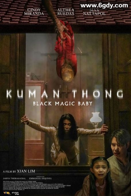 2024年菲律宾恐怖片《古曼童》HD他加禄语中字迅雷下载