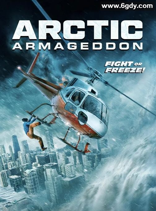 2023年美国冒险片《北极世界末日》HD中英双字迅雷下载