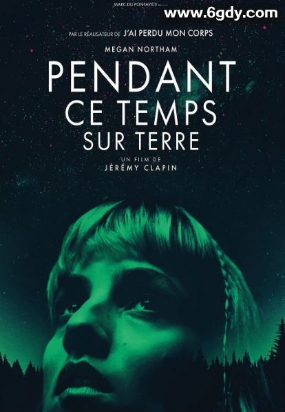 2024年法国科幻片《地球此时》BD法语中字迅雷下载