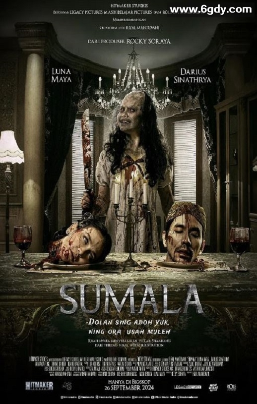 2024年印度尼西亚惊悚片《恶灵苏玛拉》HD中英双字迅雷下载