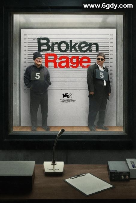 2024年日本喜剧片《破碎的愤怒》HD日语中字迅雷下载