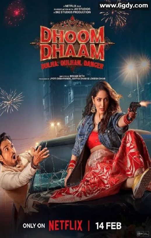 2025年印度喜剧片《新婚乐逃逃》HD印地语中字迅雷下载